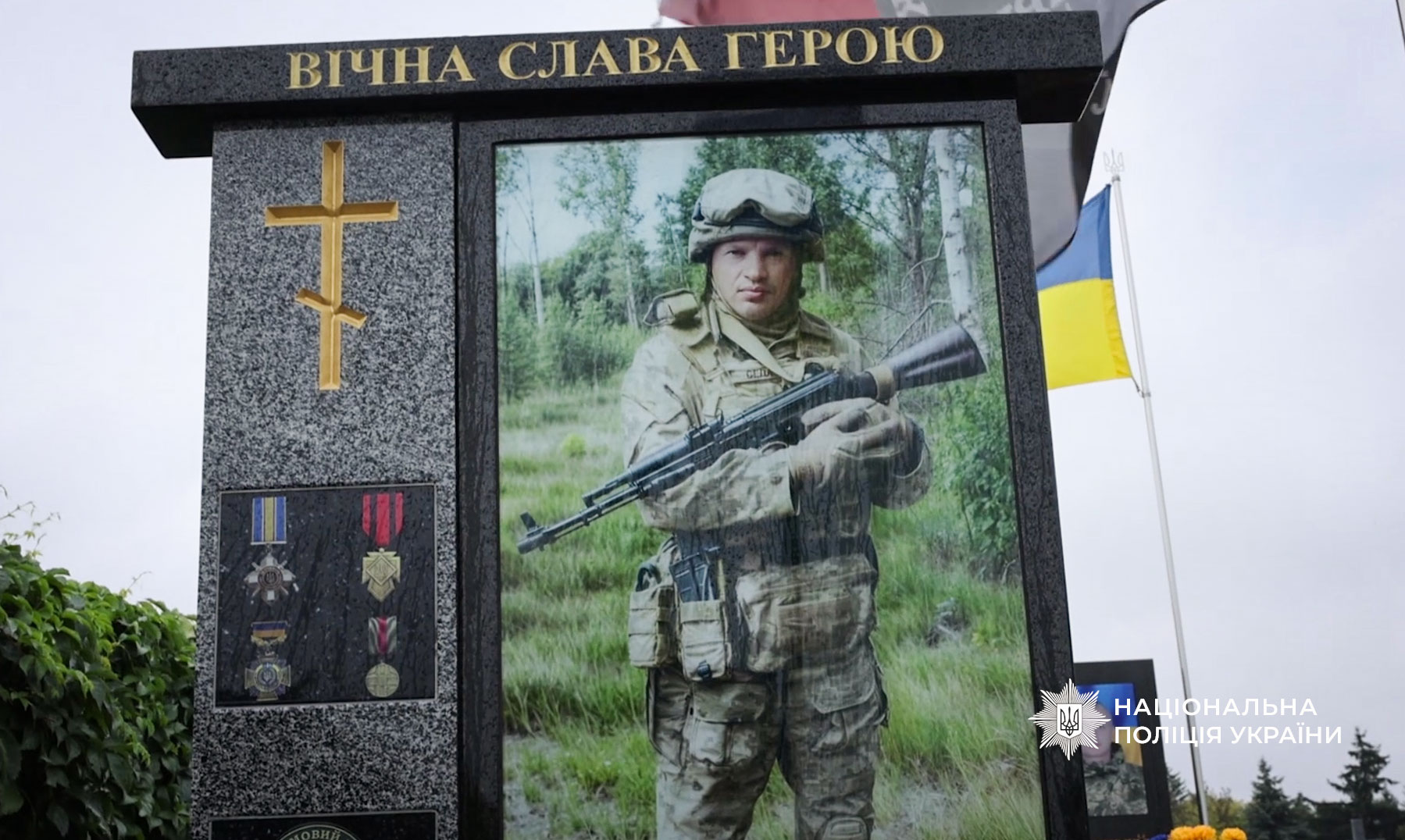 Могила Сергія Богдана