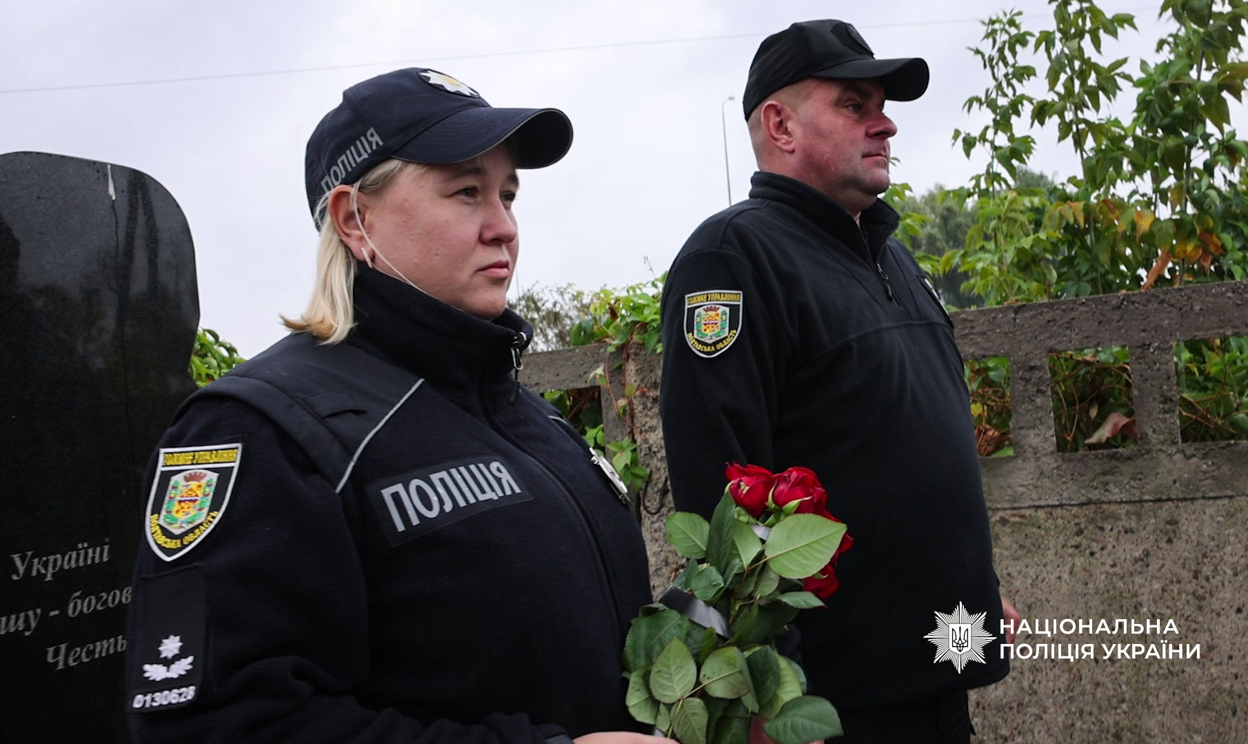 Колеги вшанували память