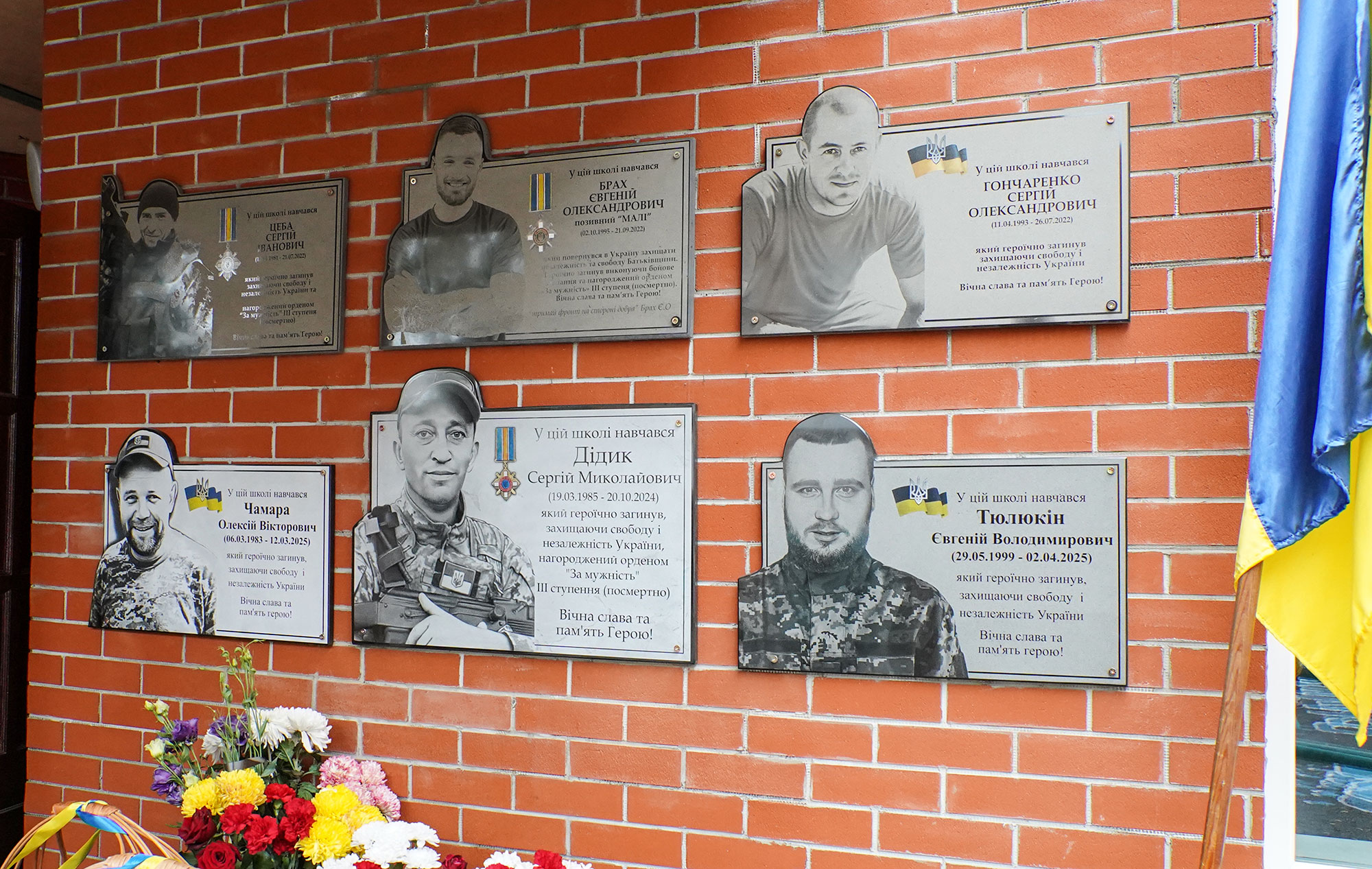 Поліцейські та ветерани Полтавщини долучилися до спортивного заходу пам’яті