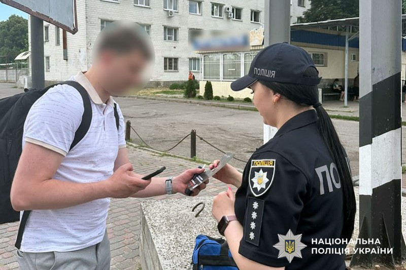 Поліція Полтавщини долучилася до заходів з нагоди Всесвітнього дня протидії торгівлі людьми