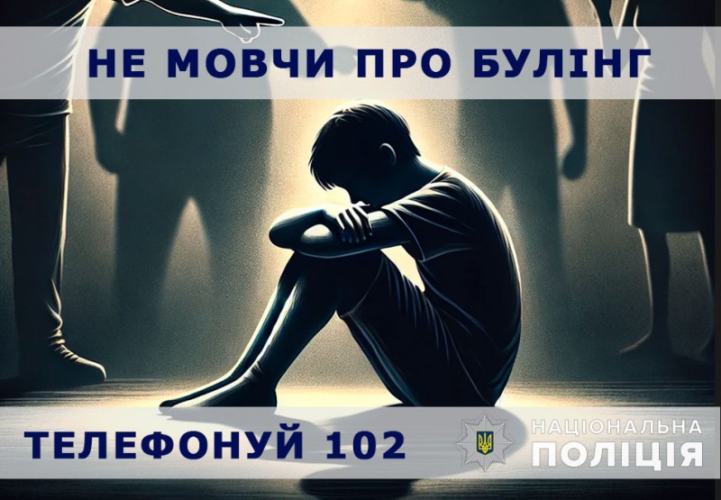 тематична листівка