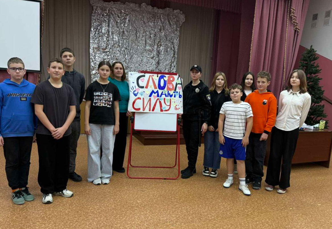 Поліцейська Наталія Лисенко проводить урок