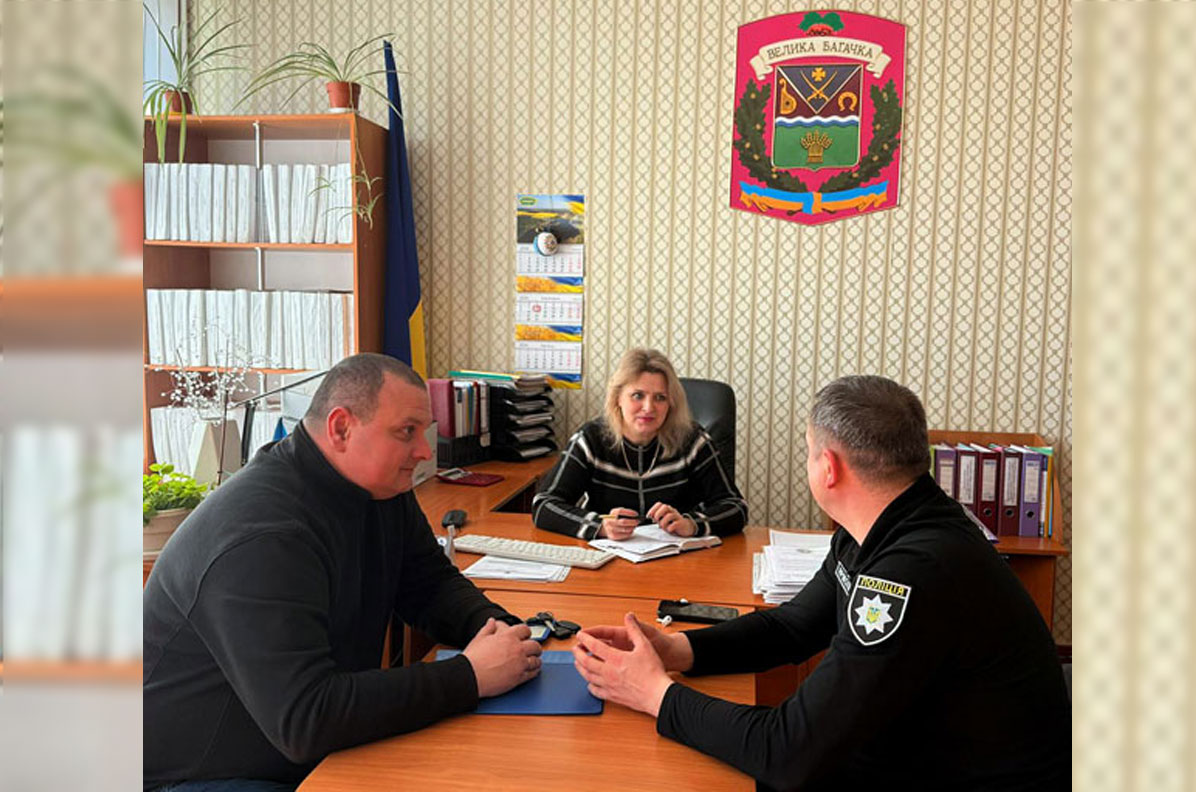 Спільне фото