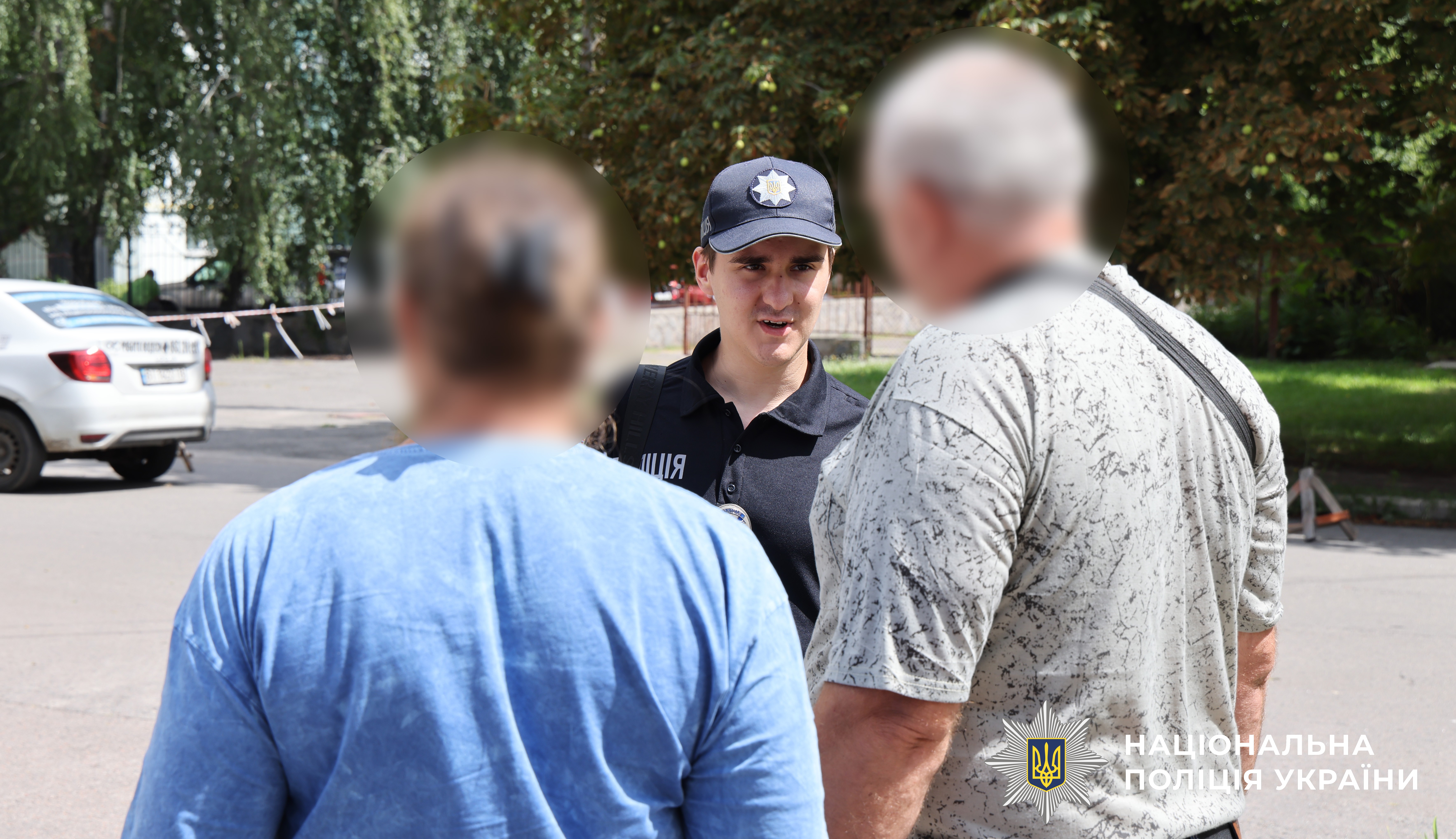 Поліція Полтавщини долучилася до заходів з нагоди Всесвітнього дня протидії торгівлі людьми