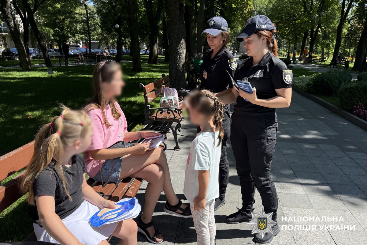 Поліція Полтавщини долучилася до заходів з нагоди Всесвітнього дня протидії торгівлі людьми