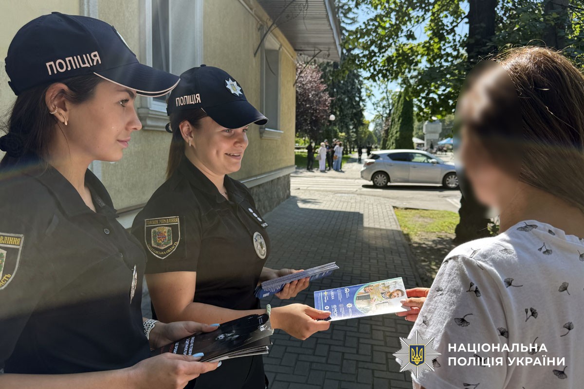 Поліція Полтавщини долучилася до заходів з нагоди Всесвітнього дня протидії торгівлі людьми