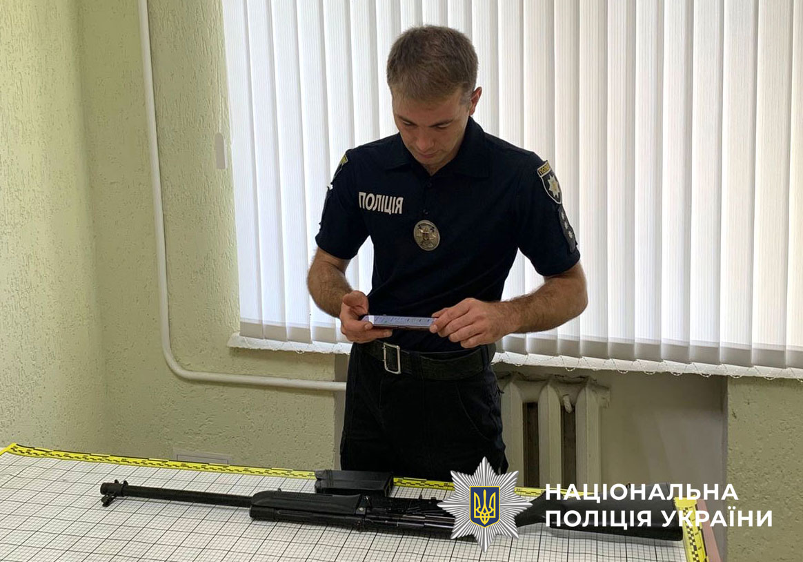 Поліцейський проводить огляд добровільно зданої зброї 