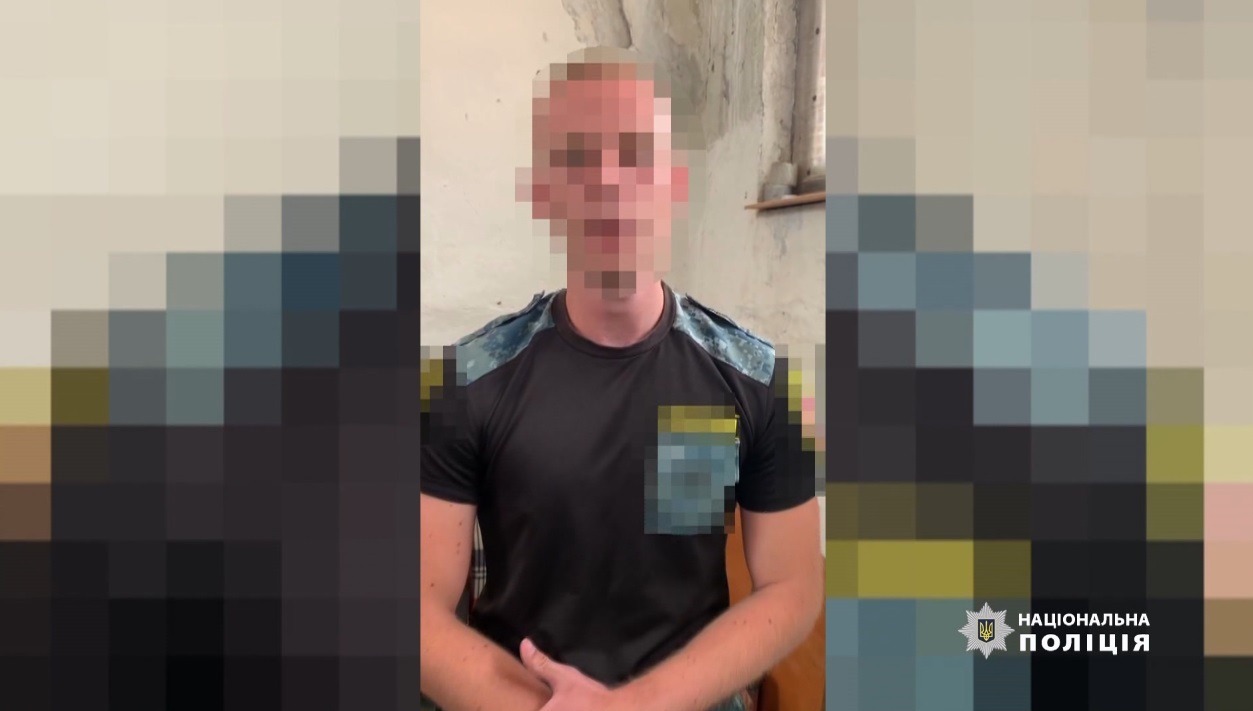 нацполіція затримала шахраїв, які від імені керівників обласних військових адміністрацій збирали гроші для військових