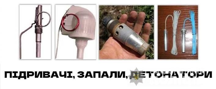 рекомендації поліцейських одещини щодо орієнтування та правильних дій при небезпеках, пов’язаних з війною