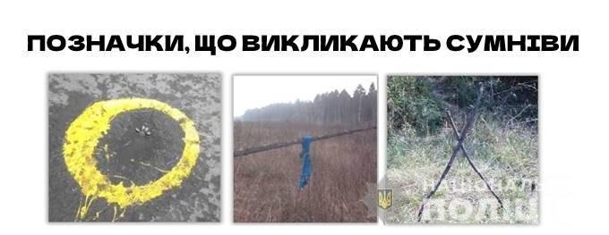 рекомендації поліцейських одещини щодо орієнтування та правильних дій при небезпеках, пов’язаних з війною