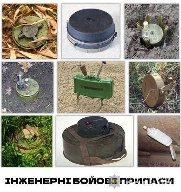 рекомендації поліцейських одещини щодо орієнтування та правильних дій при небезпеках, пов’язаних з війною