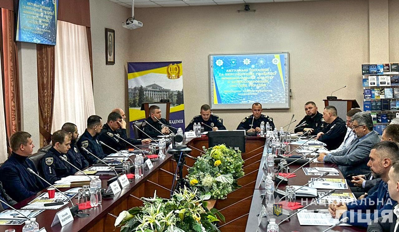 на щорічній конференції обговорили роль та перспективи розвитку кримінального аналізу в правоохоронній системі україни
