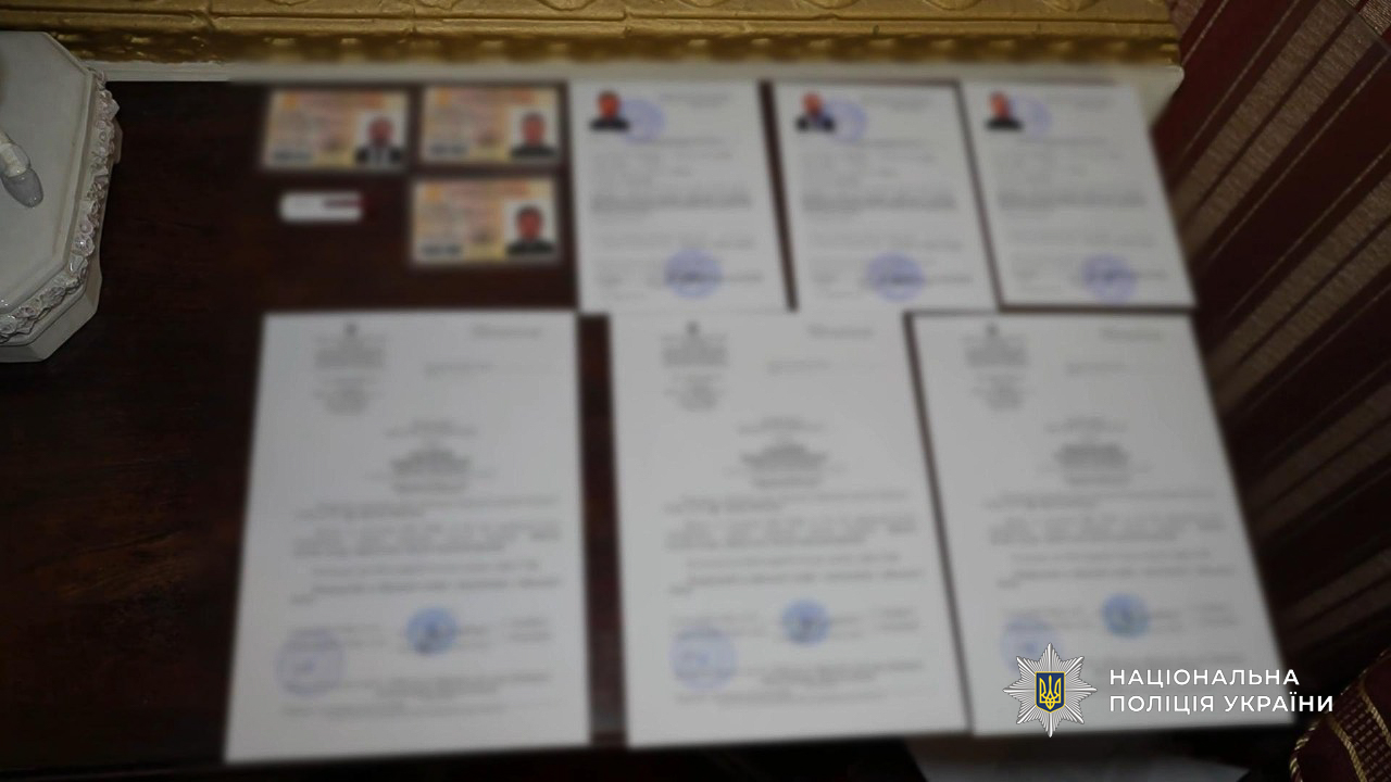 вилучені підроблені документи