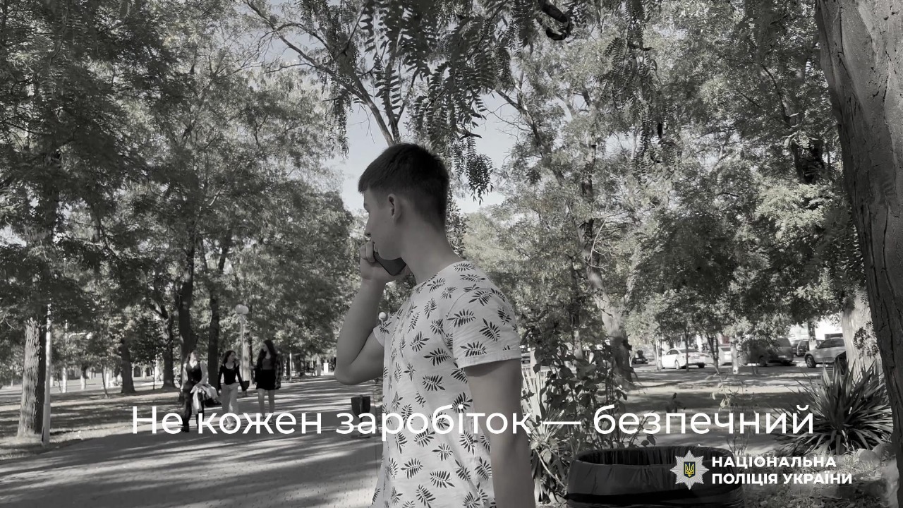 хлопчик телефонує поліції, адже отримав підозрілий пакунок.