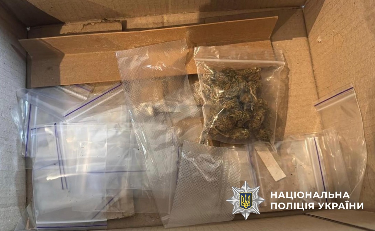 Поліцейські вилучили канабіс та пакувальний матеріал