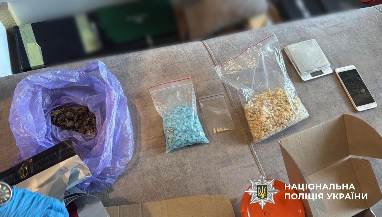 Поліцейські вилучили наркотики, психотропи та мобільний телефон