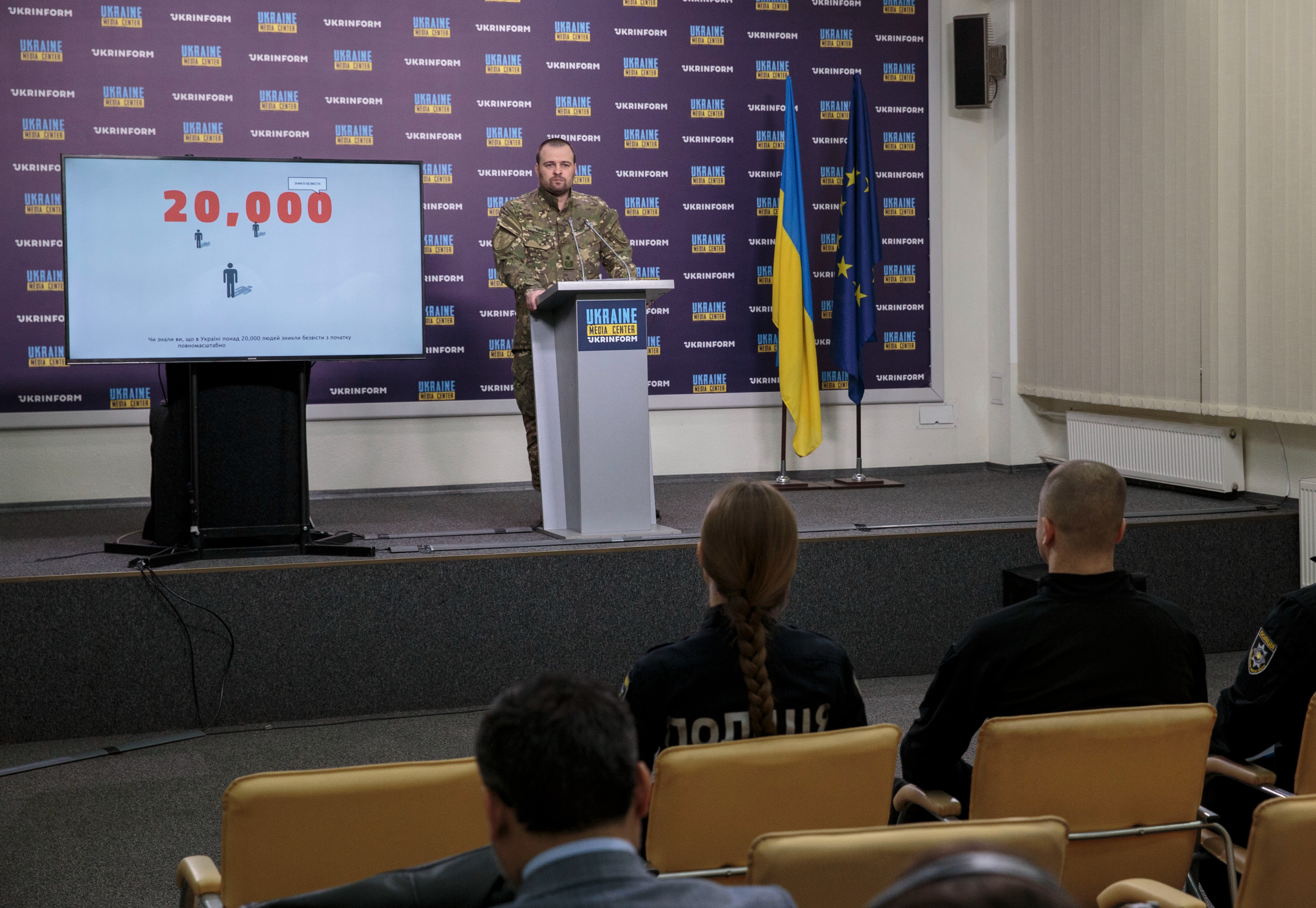 «возз’єднати україну»: нацполіція запустила новий мобільний додаток із пошуку зниклих дітей