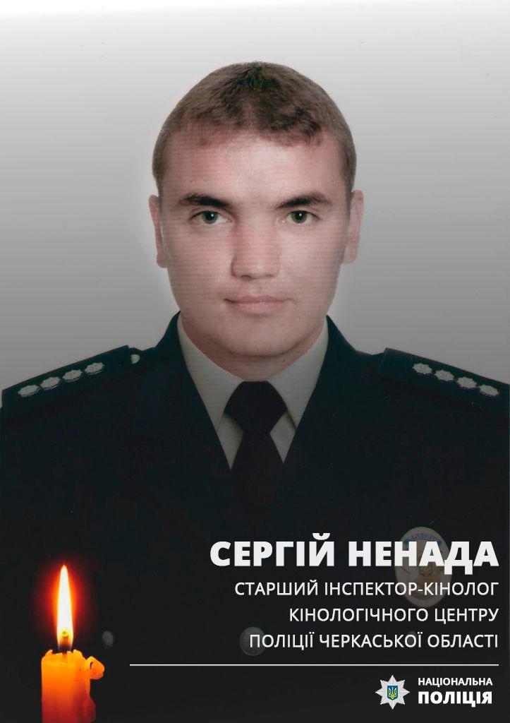 президент україни присвоїв державні нагороди поліцейським, які загинули на херсонщині