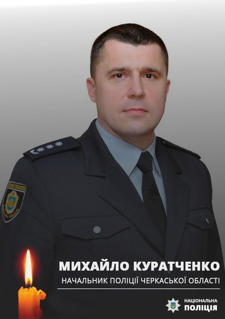 президент україни присвоїв державні нагороди поліцейським, які загинули на херсонщині