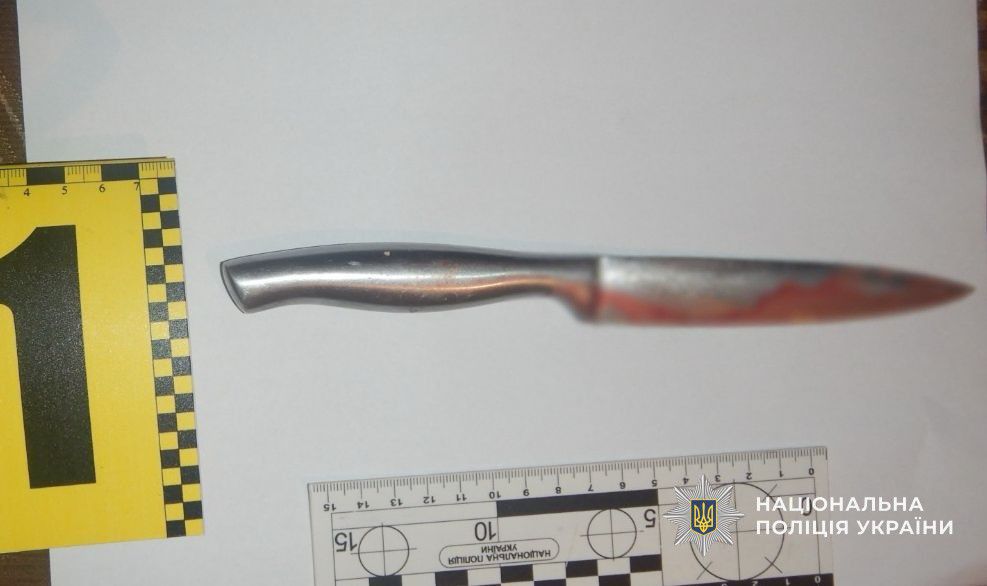 речовий доказ - ніж