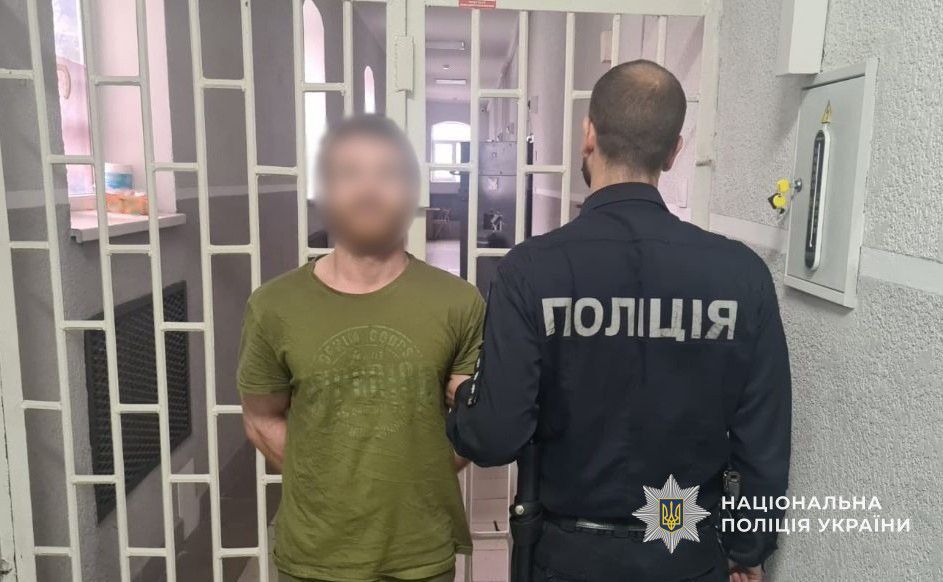 засуджений з поліцейськими