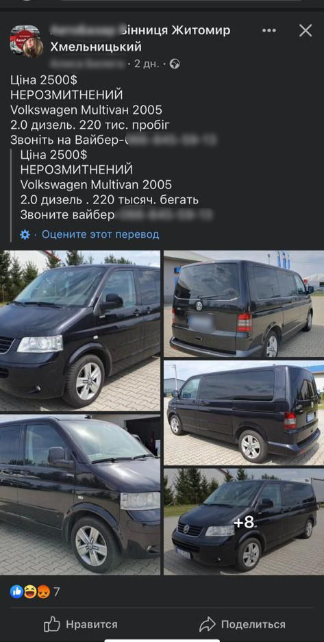 ошукували військовослужбовців і волонтерів: нацполіція викрила шахраїв, які продавали неіснуючі автомобілі для зсу ошукували військовослужбовців і волонтерів: нацполіція викрила шахраїв, які продавали неіснуючі автомобілі для зсу