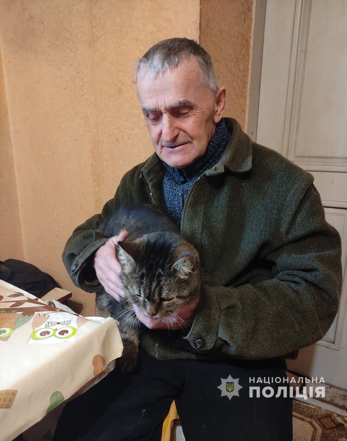 розшук осіб, зниклих безвісти