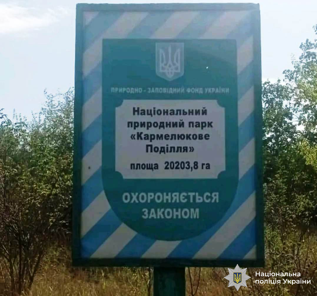 На Вінниччині судитимуть трьох осіб, які самовільно зайняли землі природно-заповідного фонду