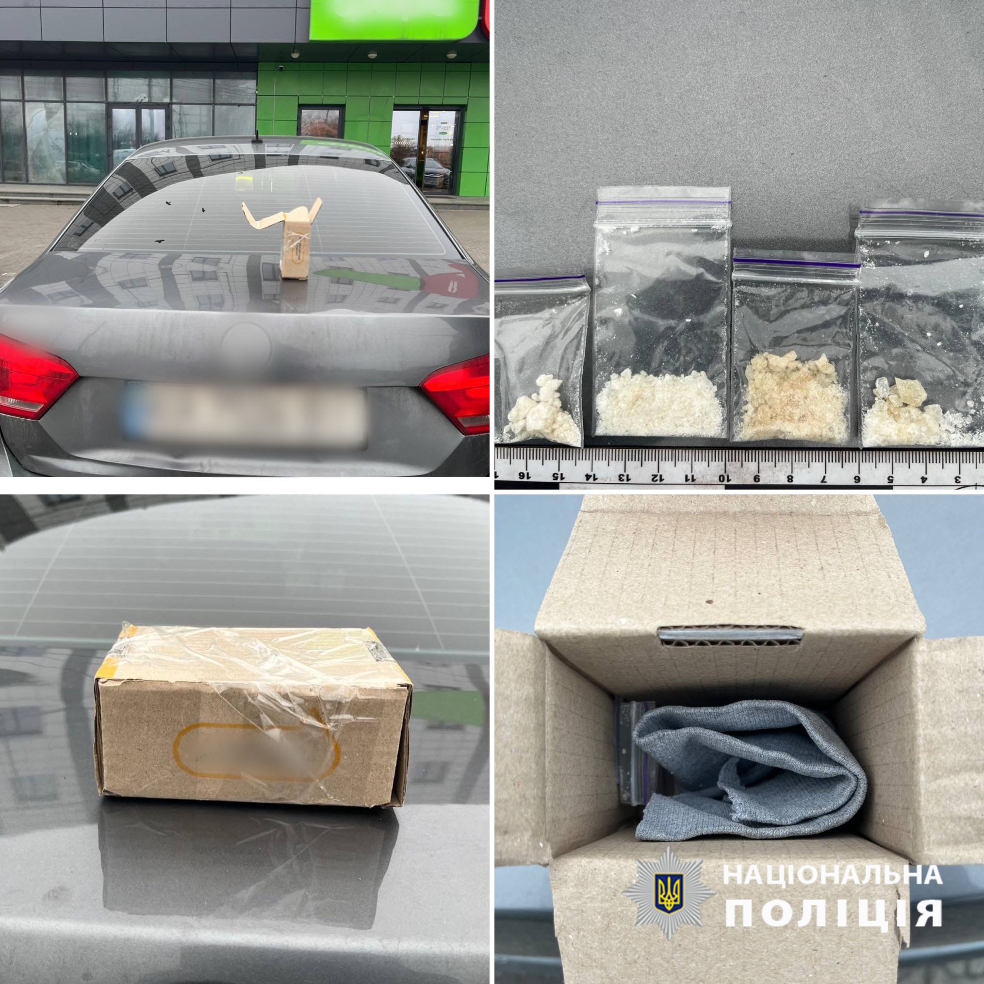 перед судом постане чоловік, який у столиці збував наркотики і психотропи через телеграм-канал