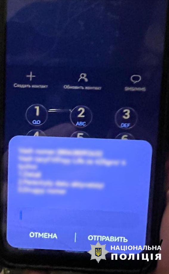 столичні оперативники затримали 19-річного хлопця за пограбування незнайомця