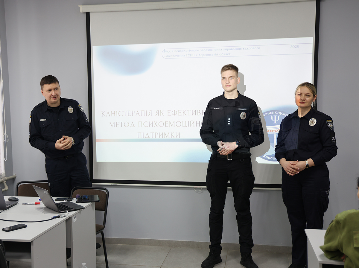 психологи-тренери на занятті