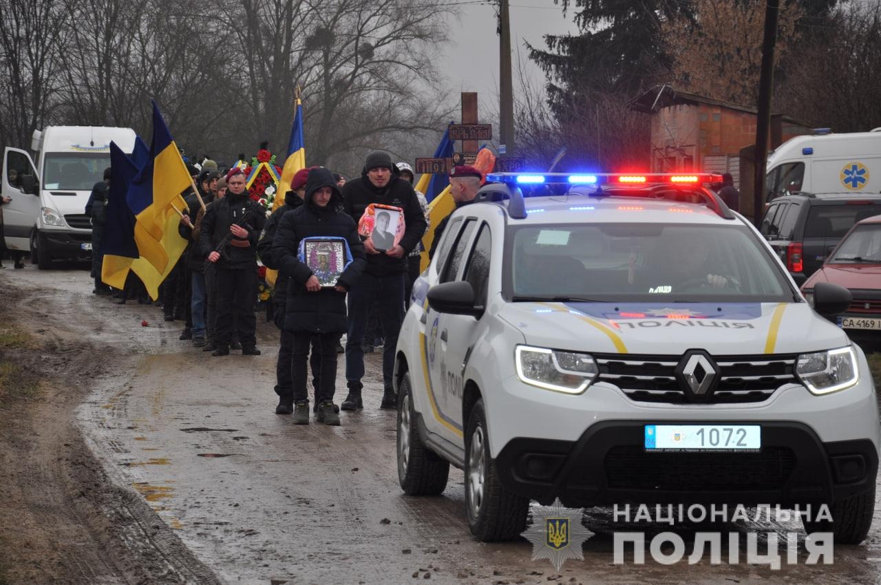 на черкащині поховали поліцейського, загиблого в авіакатастрофі в броварах