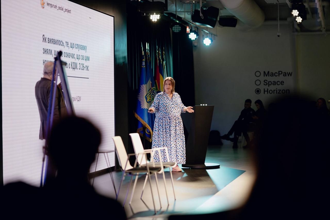 у столиці відбувся форум «комунікація та взаємодія органів системи мвс під час війни»