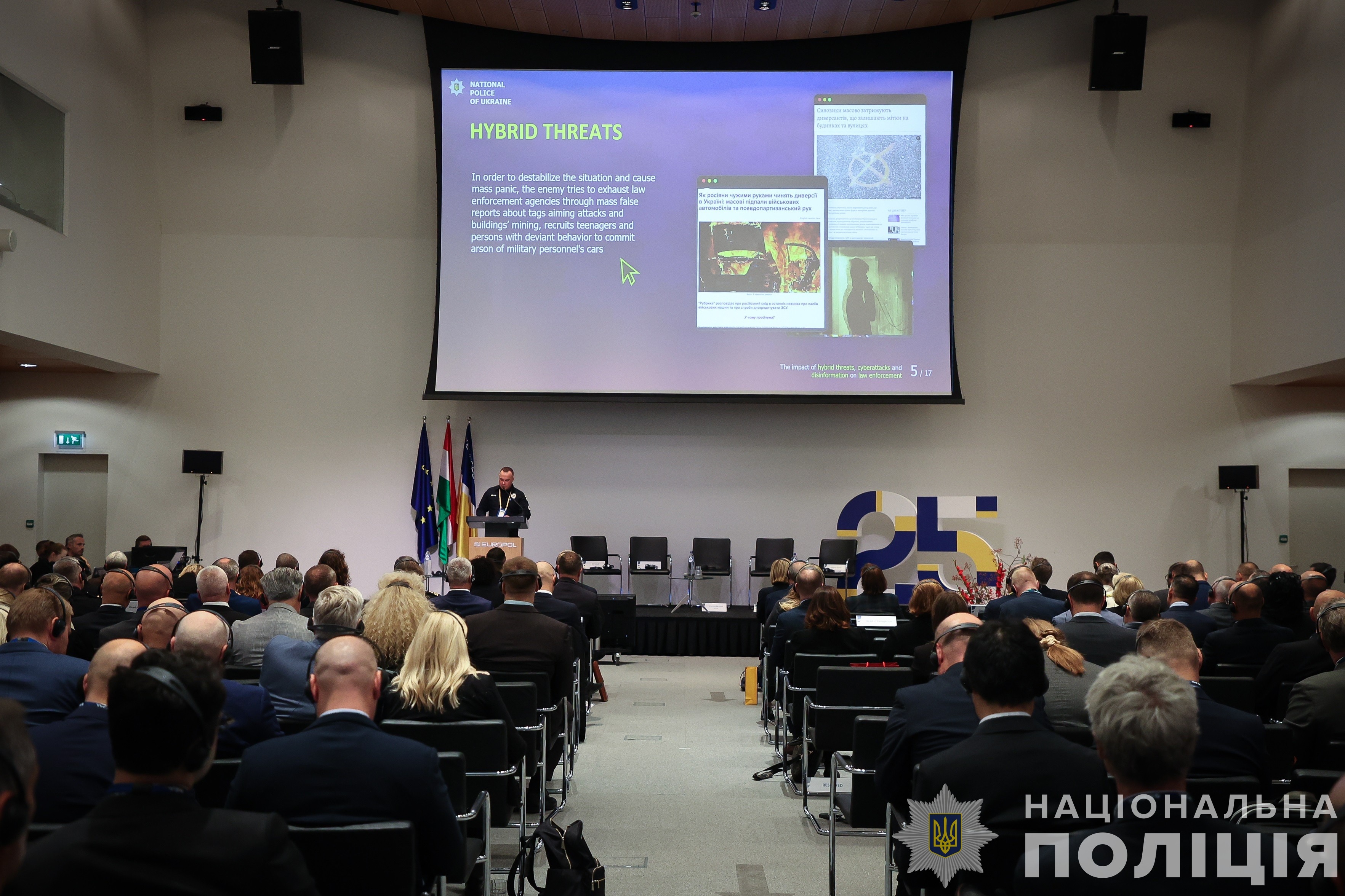 голова нацполіції україни іван вигівський виступив у європолі з темою про гібридні загрози та кібератаки, які російський ворог застосовує проти україни