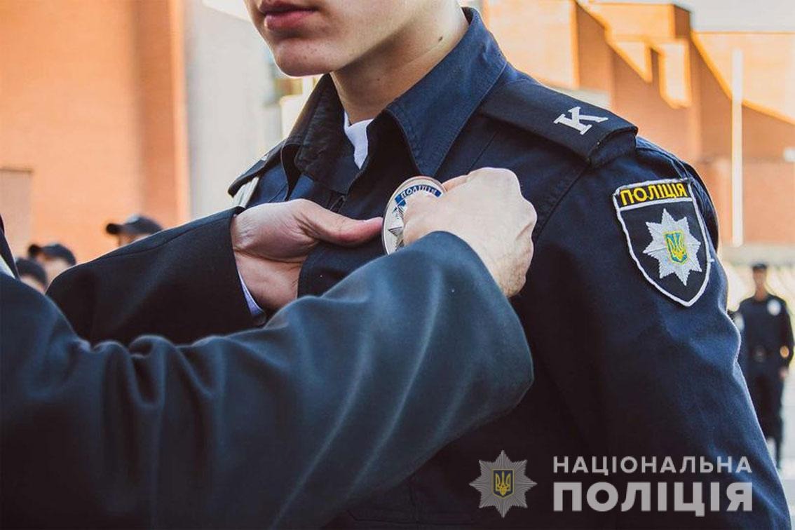 поліція інформує: як вступити на навчання до вишів системи мвс?