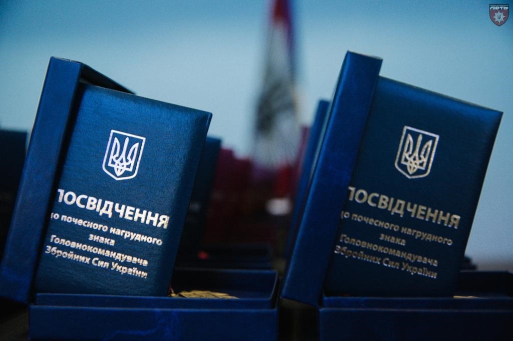 бійці штурмової бригади нацполіції «лють» отримали нагороди і спеціальні звання