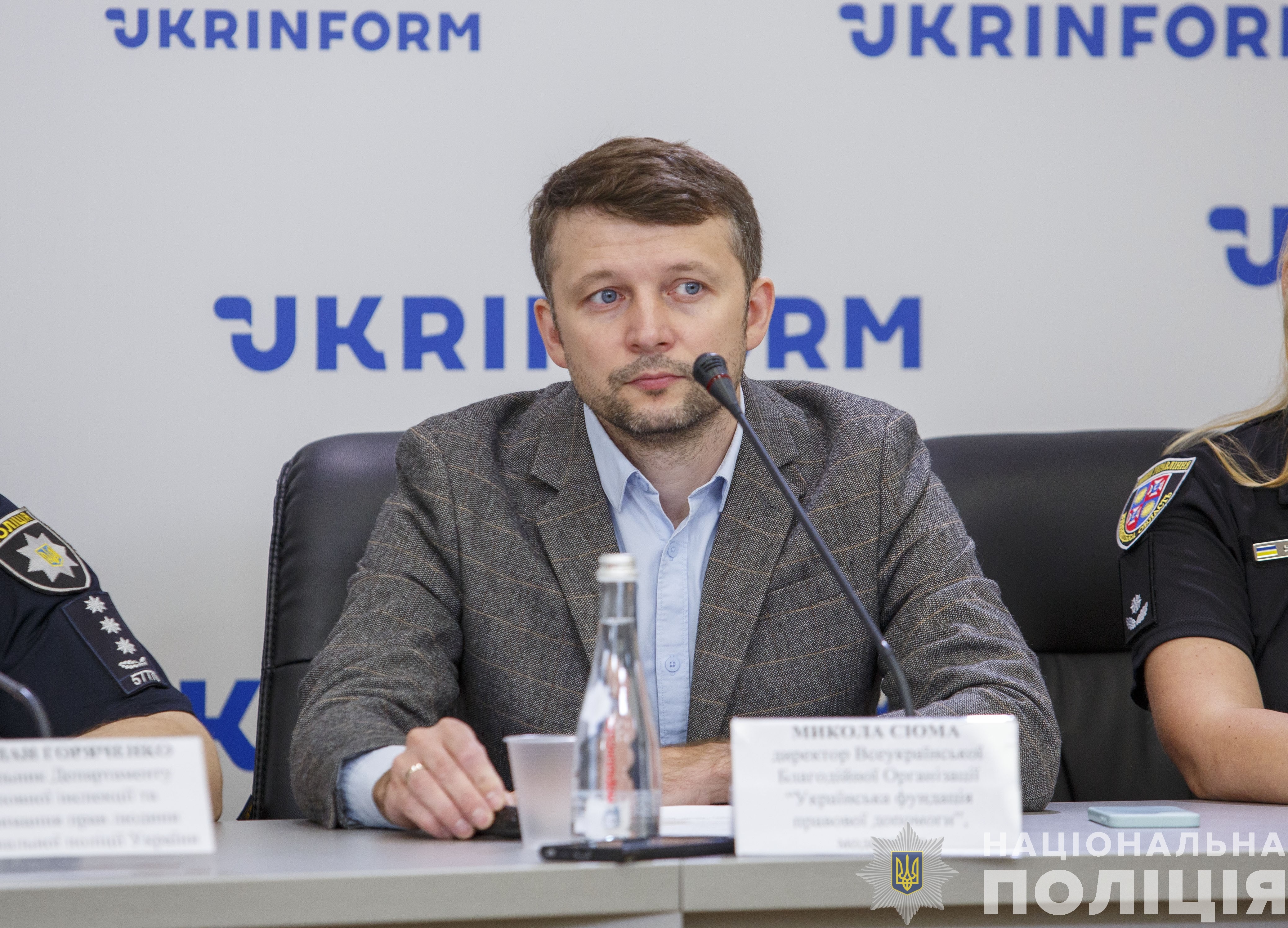 нацполіція презентувала навчально-інформаційну платформу custody records