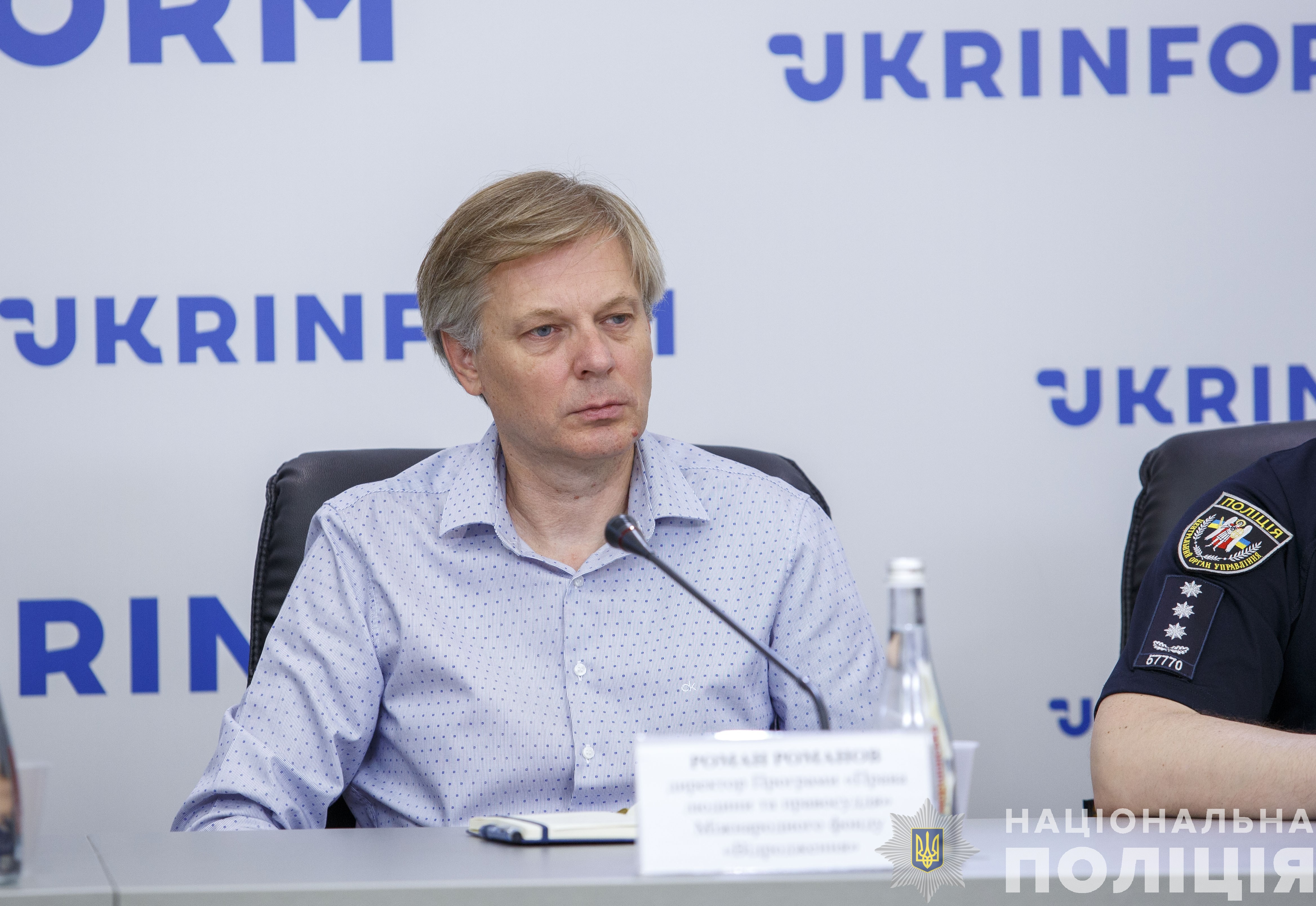 нацполіція презентувала навчально-інформаційну платформу custody records
