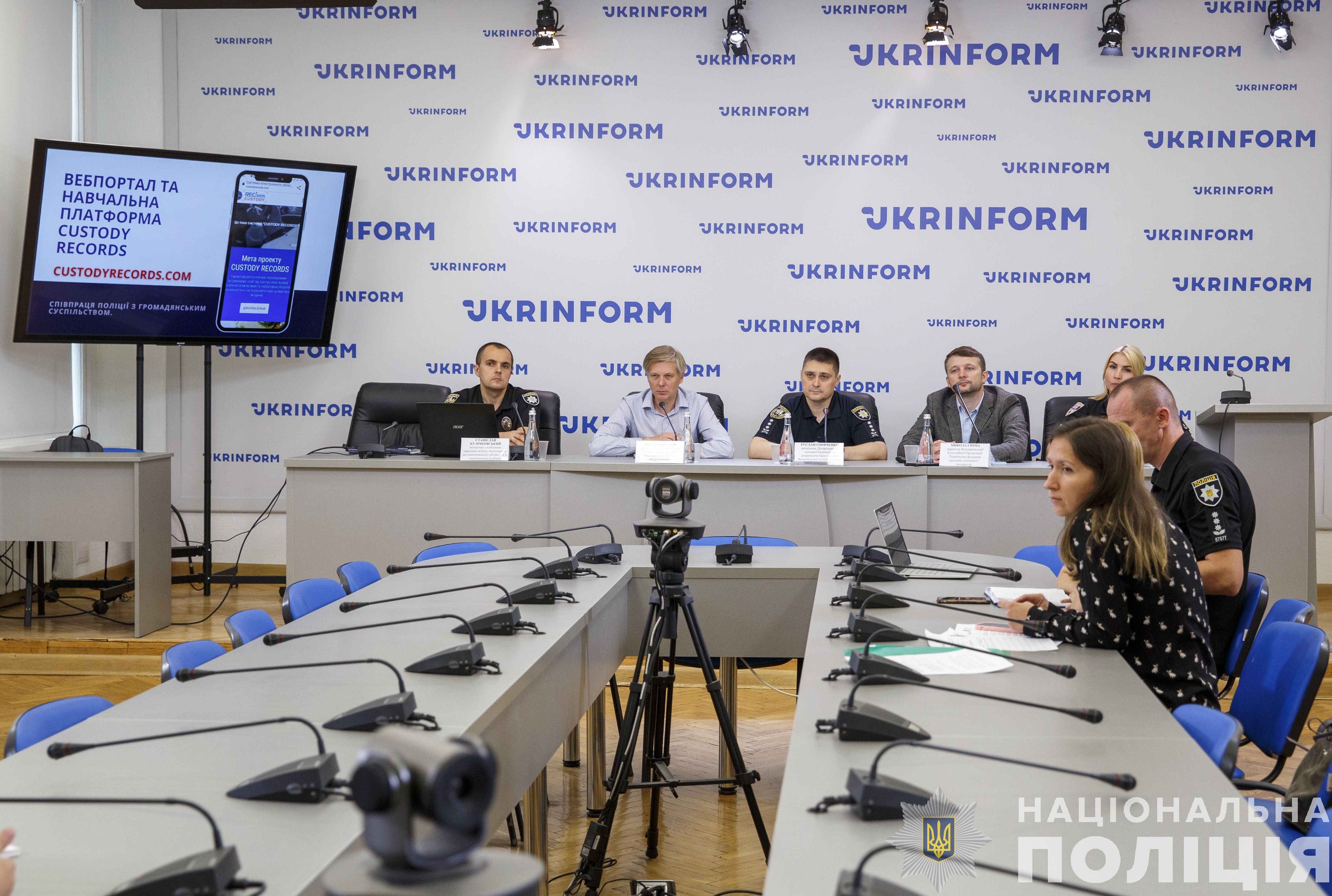 нацполіція презентувала навчально-інформаційну платформу custody records