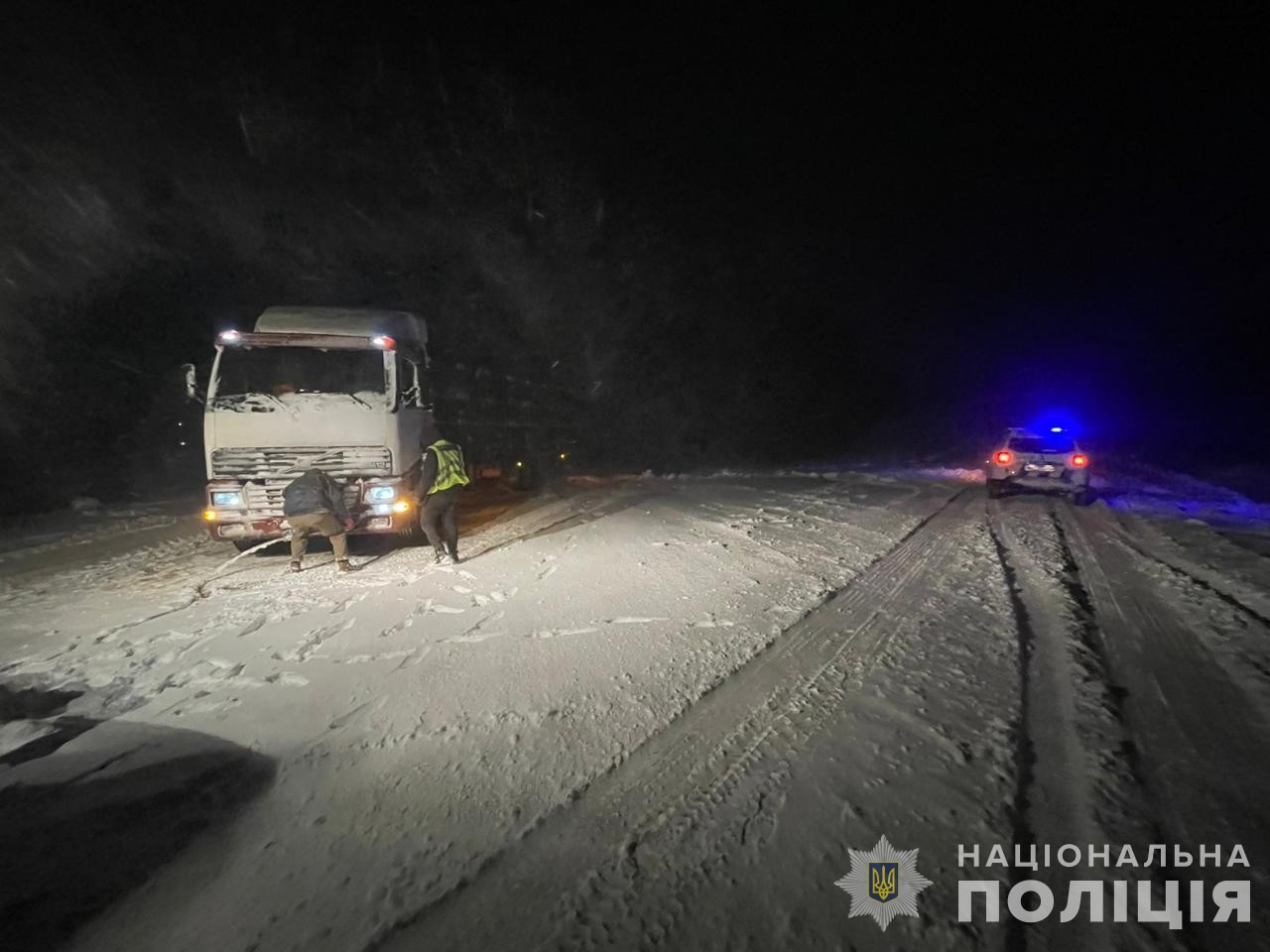 станом на 12.30 залишається складна ситуація з дорожнім рухом в кількох областях
