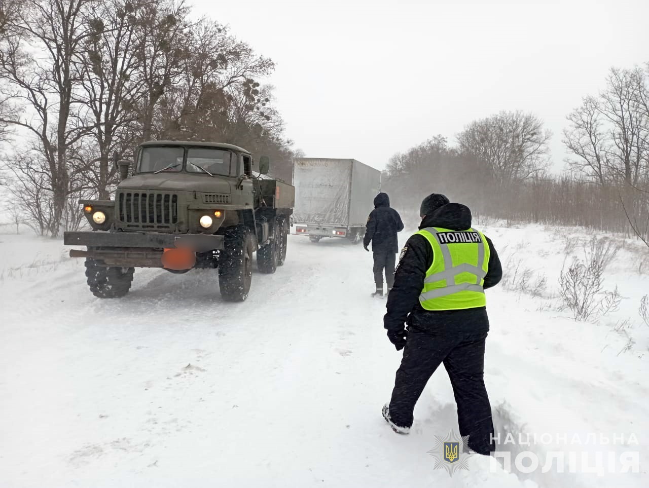 станом на 12.30 залишається складна ситуація з дорожнім рухом в кількох областях