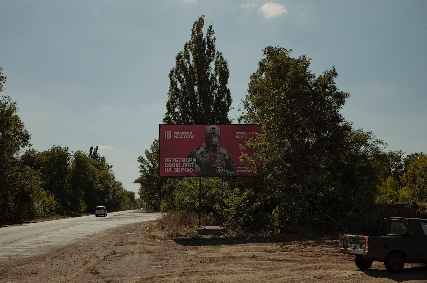 копи в окопах: українська поліція проти росії (the washington post)