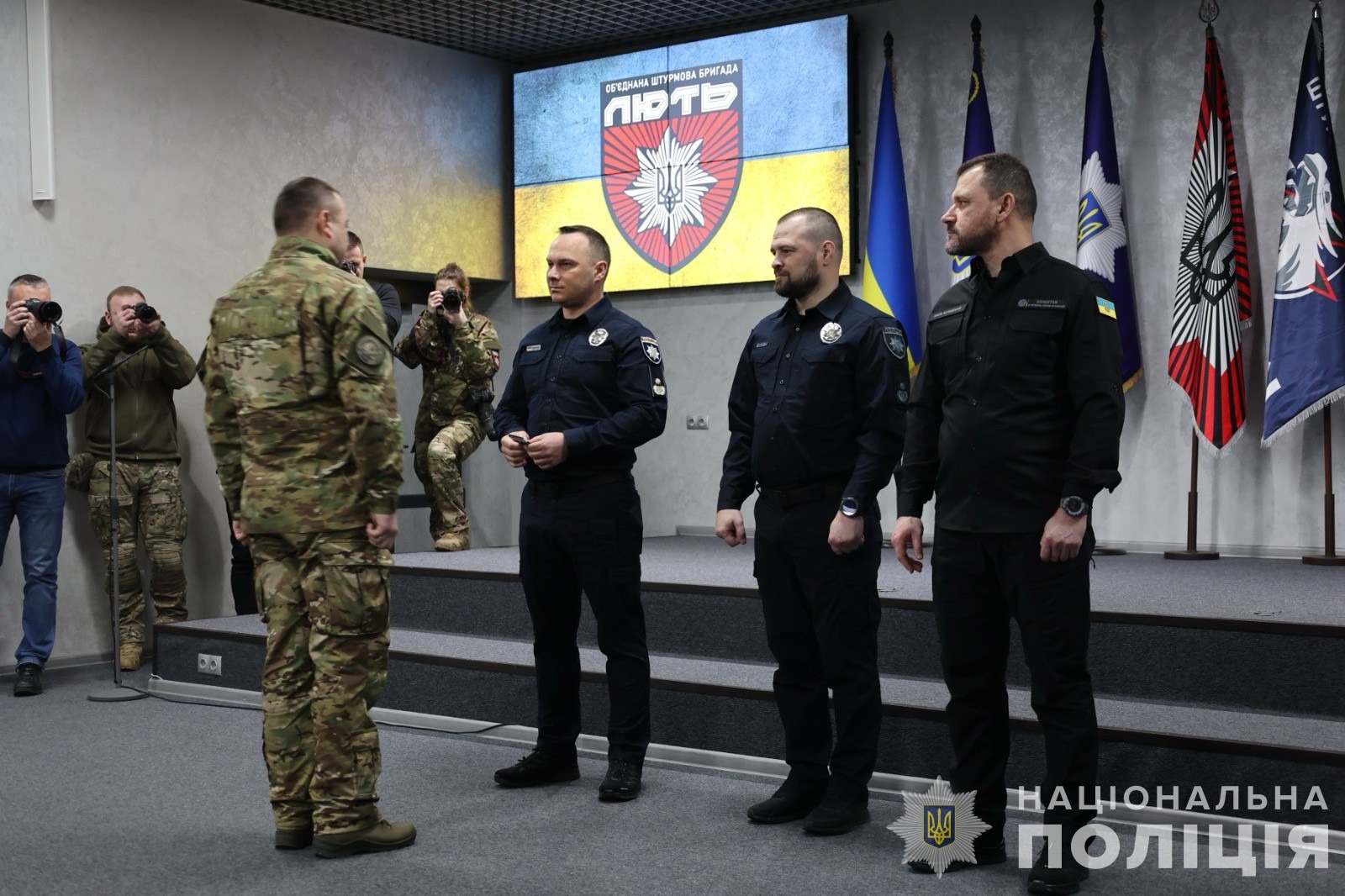штурмова бригада національної поліції «лють» — перша річниця створення підрозділу поліцейських-комбатантів