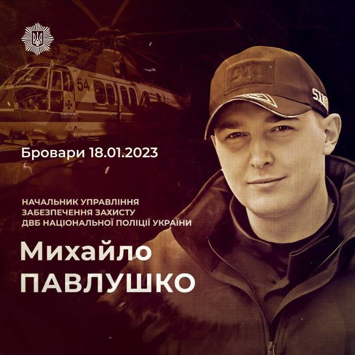 ігор клименко: 