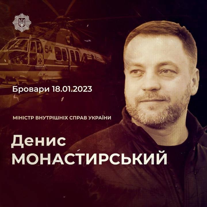 ігор клименко: 