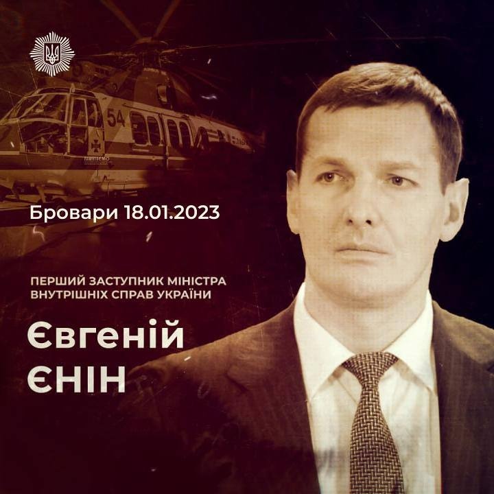 ігор клименко: 