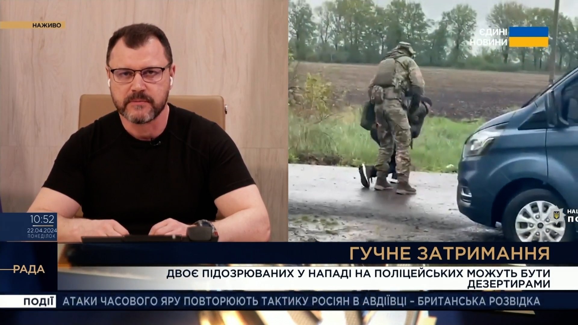 ігор клименко про вбивство поліцейського на вінниччині: злочинці перевозили боєприпаси, які потім були скинуті у водойму