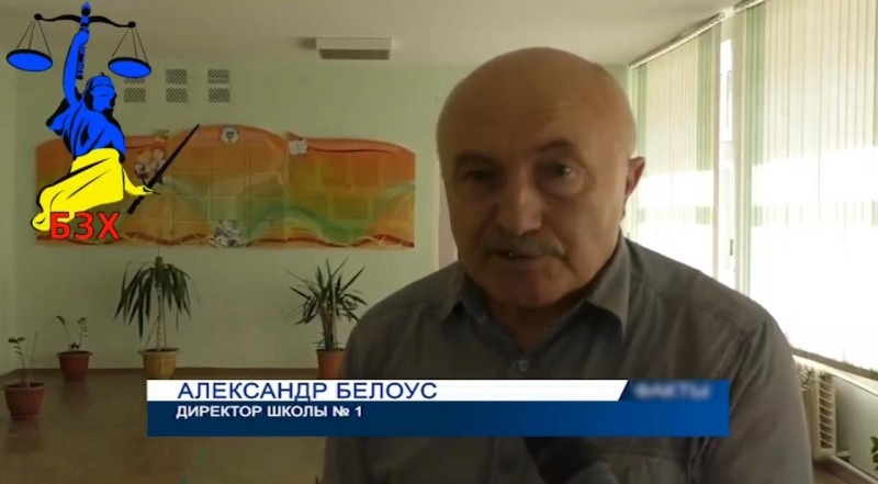 впроваджував стандарти російської освіти в окупованому херсоні: директору школи повідомлено про підозру у держзраді