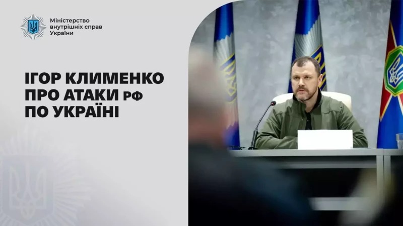 ворог продовжує люто обстрілювати херсонщину, одна людина загинула - ігор клименко ворог продовжує люто обстрілювати херсонщину, одна людина загинула - ігор клименко