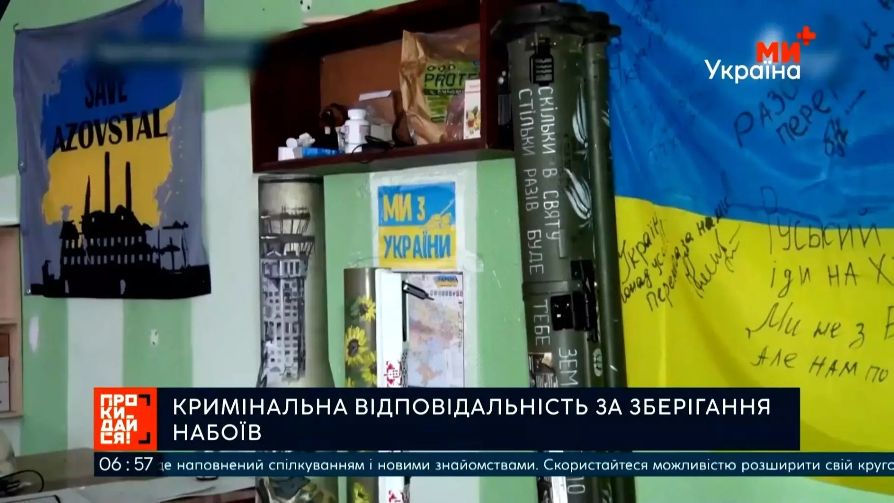 микола грінцов: «відсьогодні вступає в дію закон щодо декларування вогнепальної зброї»